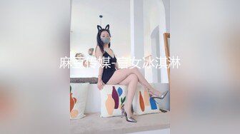 【老王探花】横扫街头炮王佳作，完整版未流出，听嫩妹少妇们讲一讲人生故事，几番撩拨之下又摸又插，玩得就是感觉 (3)