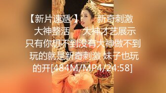 【真实孕妇系列】都已经六个月了，肚子挺大，极品良家美女 小奶奶 家中洗澡的时候想男人了，自慰骚穴 (1)