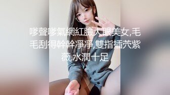 老渣带你去寻花会所操熟女，口硬直接开操，上位骑乘打桩，穿着高跟鞋抬腿侧入猛操