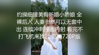 扣扣传媒 FSOG033 妖艳吊带红丝的诱惑 ▌小鹿酱▌赤裸裸勾引肉棒探索洞穴 顶撞软糯无毛嫩鲍精汁榨泄