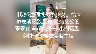 男子约炮骚女小翘臀后入，掰开内裤下面小妹妹毛毛都没有后入起来简直是爽