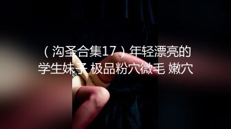 气质女神给男炮友口活也让炮友舔自己下面女上位开操