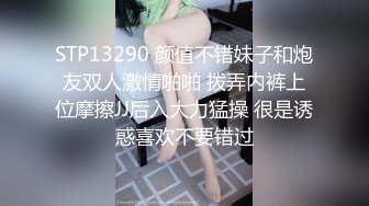 少妇发骚，祈求被草。