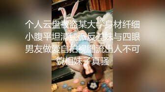 极品美乳人妻『kyara_sss』✿奶子又大胸型又好看，还特么巨骚，被操的时候喜欢说淫语，巨顶！美乳丰臀超反差9[1.77G/MP4/01:21:32]