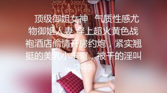 【新片速遞】 骚母狗小女友 穿着情趣女仆装吃鸡啪啪 被无套猛怼 骚叫不停[133MB/MP4/02:18]