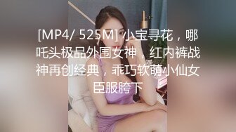 洗浴中心按摩女被拉下水转职主播 户外 洗浴中心勾搭啪啪