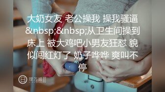 台湾新人『Adababy』与男友出游记 强烈推荐拍摄堪比AV 当晚口爆起床前啪啪