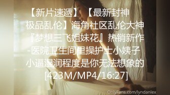 [HD/0.7G] 2024-06-26 星空传媒XKVP-048暴躁女交警惨遭纨绔官二代强操