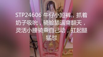 【新片速遞】【双飞女神❤️隐藏版限时影片】豪宅双女仆餐桌上的激烈碰撞 极品女神「夏暮光&amp;肉包」首次全裸合體 高清1080P原版[407M/MP4/06:37]