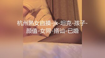 【超推荐❤️会尊享】精东影业国产AV剧情新作JD012-美乳女神色诱技师做爱内射流精 香艳女神玲珑 高清1080P原版首发