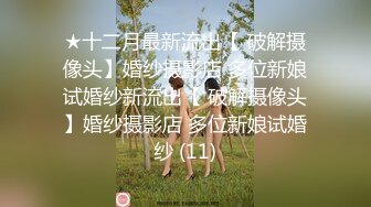 游乐场全景偷拍 多位漂亮的大屁股美女 最完美的角度4 (1)