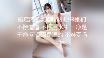 精东影业-人类高质量男性相亲记D杯美女相亲遇渣男