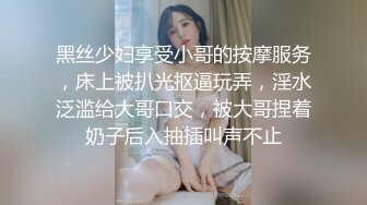 老公操我操我小骚逼 啊老公操我大鸡吧 好爽 身材高挑小粉穴 被操的话都说不清楚了