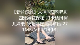 【网曝门事件】泰国国立大学出名的人见人骑小骚货Namu与炮友私拍流出,浴室啪啪,口活一流