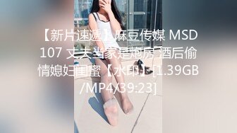 窗台边上同学的女朋友，白嫩的大屁股。