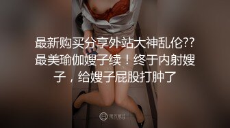 真实！后入大肥屁股人妻后续，听水声...