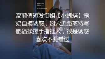 黑丝小母狗前后摇摆