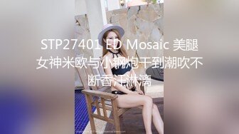 伪娘 吃仙女棒是一件美事味道好极了 前后夹击的快乐 观音坐莲大肉棒塞满骚逼上下摩擦每次都能顶到G点都快被干射了