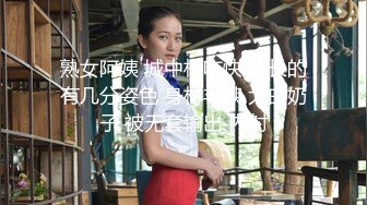 小m太饥渴，一来就女上