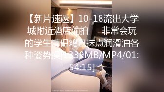 MP4/ 562M] 黑丝长腿美女 被无套输出 上位骑乘骚叫不停 奶子哗哗 操的白浆直流