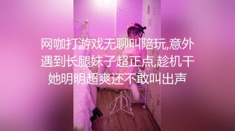 [MP4/189MB]嫂子是我一生的挚爱-开着我哥的车约嫂子车震被人发现直接社死 嫂子快点操