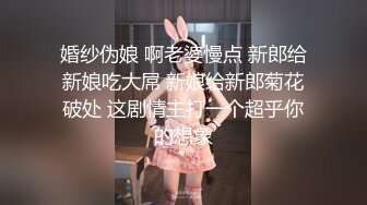 饥渴人妻2