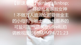 STP34560 OnlyFans 腿控精選 兩位正妹的腿可以玩整年 蘇暢 周甯