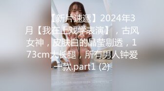 [MP4/ 2.22G]&nbsp;&nbsp; 超清晰模特身材女神主播，喜庆装扮第一视角露脸自慰私处清晰特写