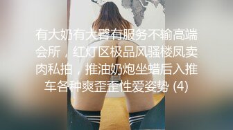 [MP4]STP24793 【国产AV荣耀??推荐】蜜桃传媒精品新作PMC044《叫鸡叫到表姐》乱伦带姐上岸 解救落难骚逼 VIP2209