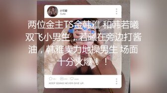 偷拍白色连衣裙妹子微毛嫩逼