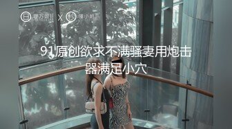 [MP4]淫荡小骚货【小洛宝】颜值美少女，摆着骚穴很想被操&nbsp;&nbsp;黑白丝袜足交