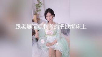 91CM-118.林妙可.合租的少女.91制片厂