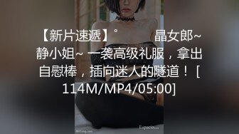 [MP4/439M]5/7最新 将计就计迷奸妹妹看了就想插她逼毛浓密口干舌燥狂插VIP1196