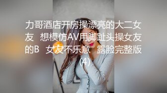 台湾SWAG『妮妮』17公分马吊粉丝 干爆妮妮小穴 被顶到子宮 深入高潮