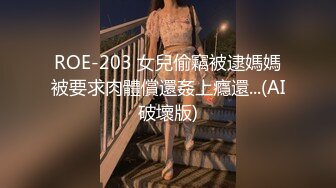 师范大学妹子与炮友啪啪,轻轻一揉爱液就泛滥,自摸淫叫,打炮更是猛