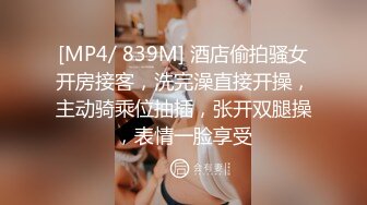 [MP4]玩牌脱衣玩3P啪啪操 夜店陪酒女极品娃娃脸00后 人称“小周笔畅”豪乳招操