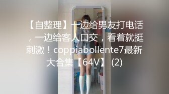 与女同事独处一室 (1 