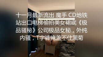 《极品CP魔手外购》国内某潮牌服装城大神藏匿女厕隔间板缝中连续偸拍一大批时尚漂亮小姐姐方便 还拍露脸全身非常大胆 (4)