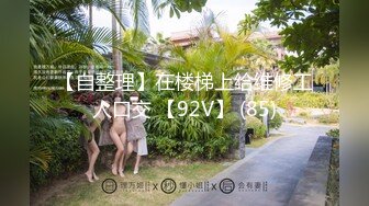 [2DF2] 狼哥雇佣黑人留学生旺财酒店嫖妓偷拍休息了两天花了3000块才约到较年轻的漂亮妹子给黑人干，干到妹子吃不消罢工了 - soav(2345057-8990814)[MP4/104MB][BT