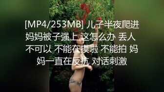 《重磅✿极品泄密》推特气质女王长腿反差女神！淫荡美娇娘【美杜莎】最新私拍，约炮金主户外露出调教3P4P多场景