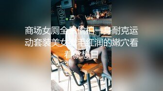 W情侣泄密》人前女神人后母狗的女同事被曝光 (3)