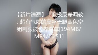 最新2021级完美女神【91蜜桃】大尺度性爱私拍_各式换装制服无套啪啪操_娇喘呻吟_淫荡美穴篇