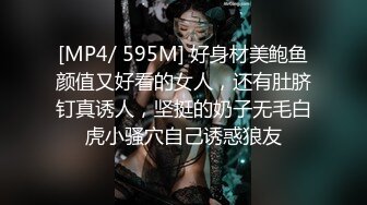 43KG苗条身材，性感包臀裙，仙丹加持激情爆操