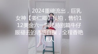 【新片速遞】 大神潜入商场女厕撅屁股怼逼拍摄❤️多位年轻少妇[994M/MP4/01:11:01]