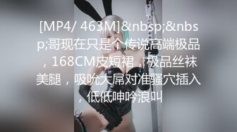 [MP4/ 451M] 足浴探花肉感肥臀女技师，按摩舔背，主动骑乘上下套弄，扶着屁股后撞击