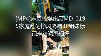 打电话约朋友来家里3P 下集