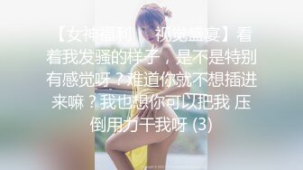 [MP4]STP33365 新人超骚美少妇下海【夜色妩媚】毛坯房内无套啪啪大秀~爽，清秀白皙，花式操穴，一脸满足让人心动 VIP0600