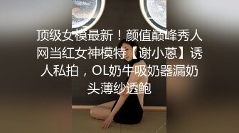 后入，感受逼逼给我的拥挤