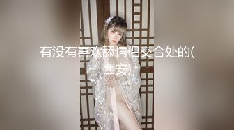 ★开心撸系列(3)：盘点国产瑜伽裤、细腰翘臀美女销魂做爱，超视觉享受