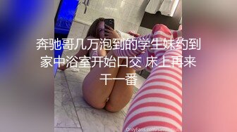 气质美女天太冷网约叫车勾引挑逗司机玩车震皮肤白嫩